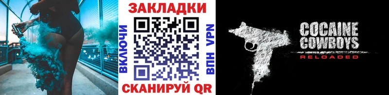 Купить наркотики цена Красногорск Псилоцибиновые грибы  Марихуана  Альфа ПВП  Бутират  ГАШИШ  гидра ссылка  Меф 