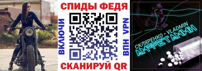 blacksprut маркетплейс  Красногорск  АМФЕТАМИН VHQ  shop как зайти  магазин продажи  
