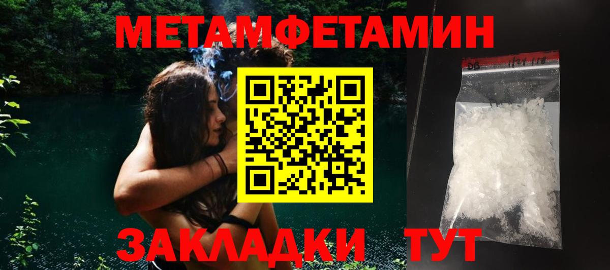 Амфетамин  Amphetamine 98%  Вход с VPN  Красногорск 