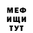 КЕТАМИН VHQ a5snova