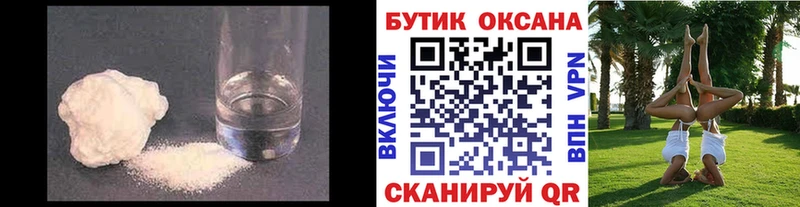 ОМГ ОМГ ССЫЛКА  Красногорск  БУТИРАТ BDO 33%  где продают  