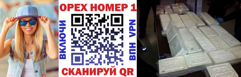 наркотики Красногорск COCAIN Columbia