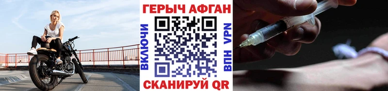 Героин Heroin что такое наркотик omg Красногорск
