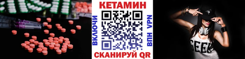 OMG ССЫЛКА  Красногорск  КЕТАМИН ketamine 