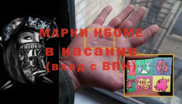 мдма Костерёво
