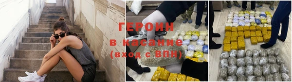 сатива Корсаков