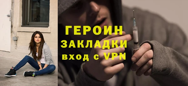сатива Корсаков