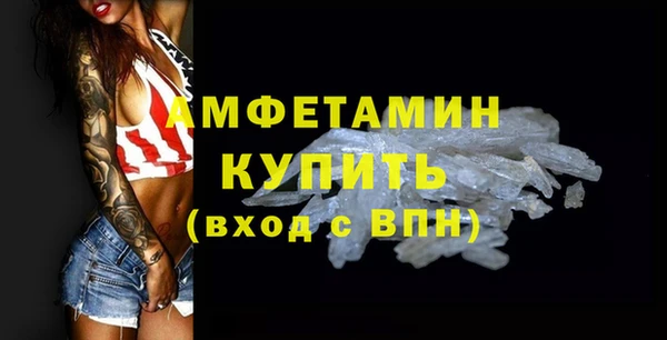 мдма Костерёво