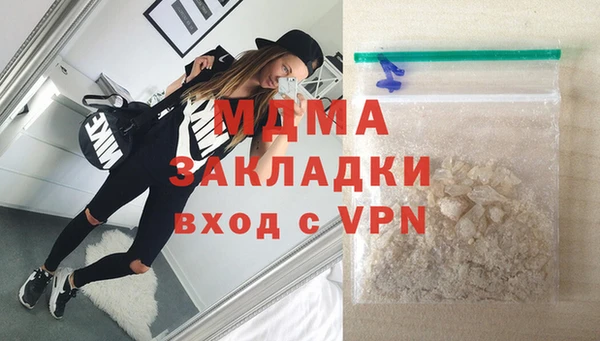 мдма Костерёво