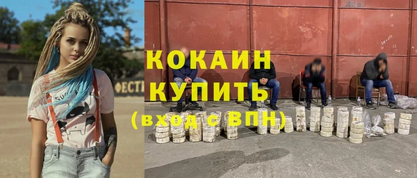 мдма Костерёво