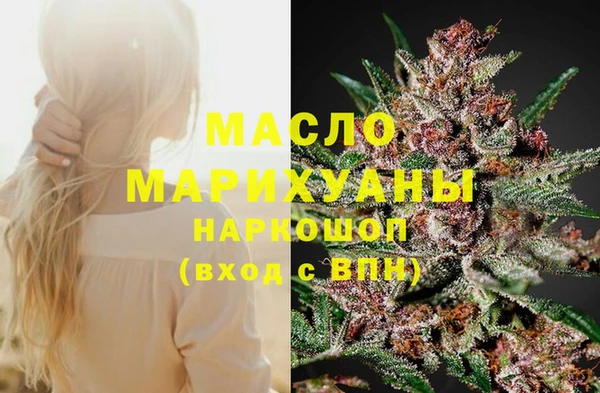 марки nbome Тольятти