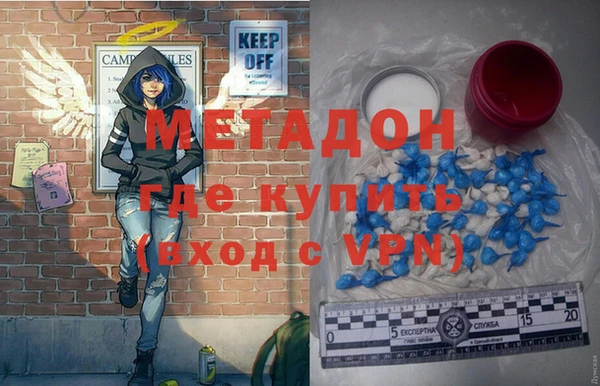 мдма Костерёво