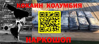 spice Комсомольск-на-Амуре