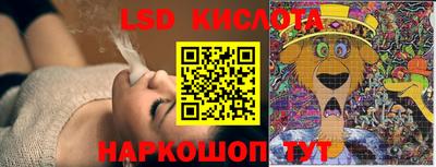 spice Комсомольск-на-Амуре