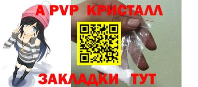 spice Комсомольск-на-Амуре