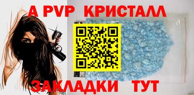 spice Конаково