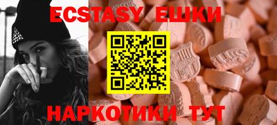 хмурый Коммунар