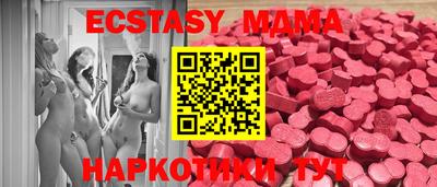 хмурый Коммунар