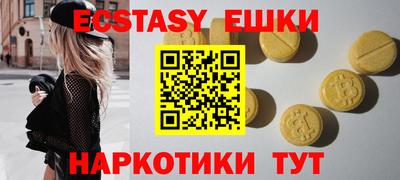 амфетамин Краснодар