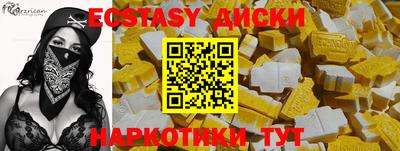 хмурый Коммунар