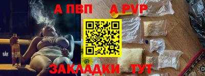 spice Конаково