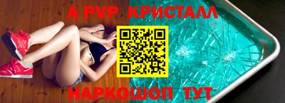 spice Комсомольск-на-Амуре