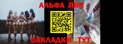 героин Краснокаменск