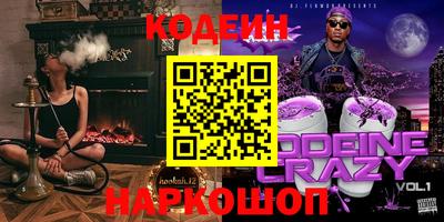 хмурый Коммунар