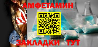 spice Комсомольск-на-Амуре
