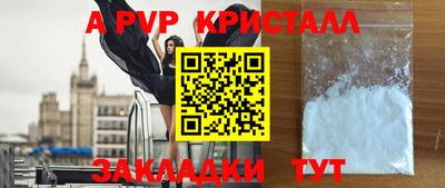 spice Конаково