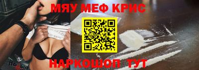 spice Комсомольск-на-Амуре