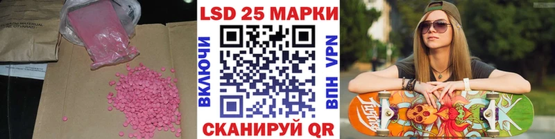 Лсд 25 экстази ecstasy  Красногорск 