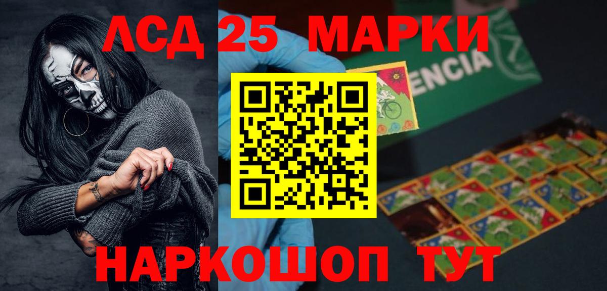 ЛСД экстази ecstasy  ЛСД экстази кислота  Лсд 25 экстази  Вход с VPN  Красногорск 