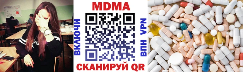 сколько стоит  Красногорск  MDMA VHQ 