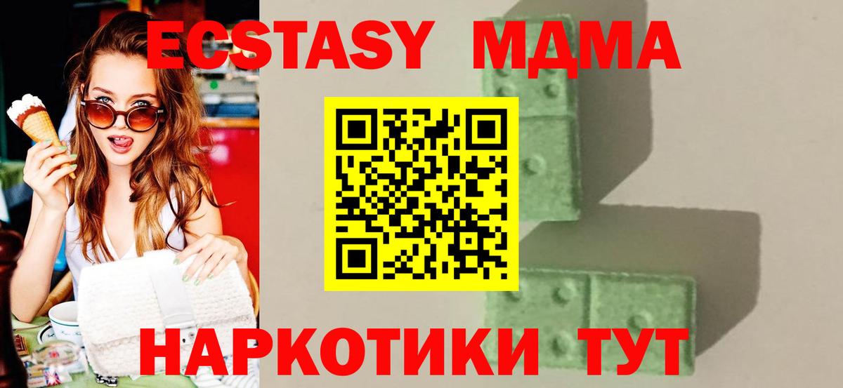 ГАШ  Красногорск  NBOMe  Cocaine  Вход с VPN  МАРИХУАНА  Мефедрон кристаллы  Метамфетамин 