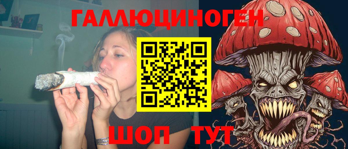 Псилоцибиновые грибы мицелий  цены   Красногорск  Вход с VPN 